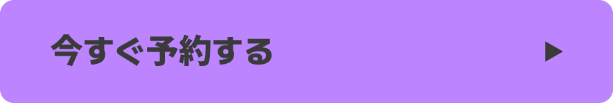 Product Button