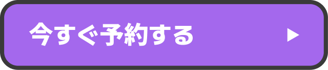 Product Button