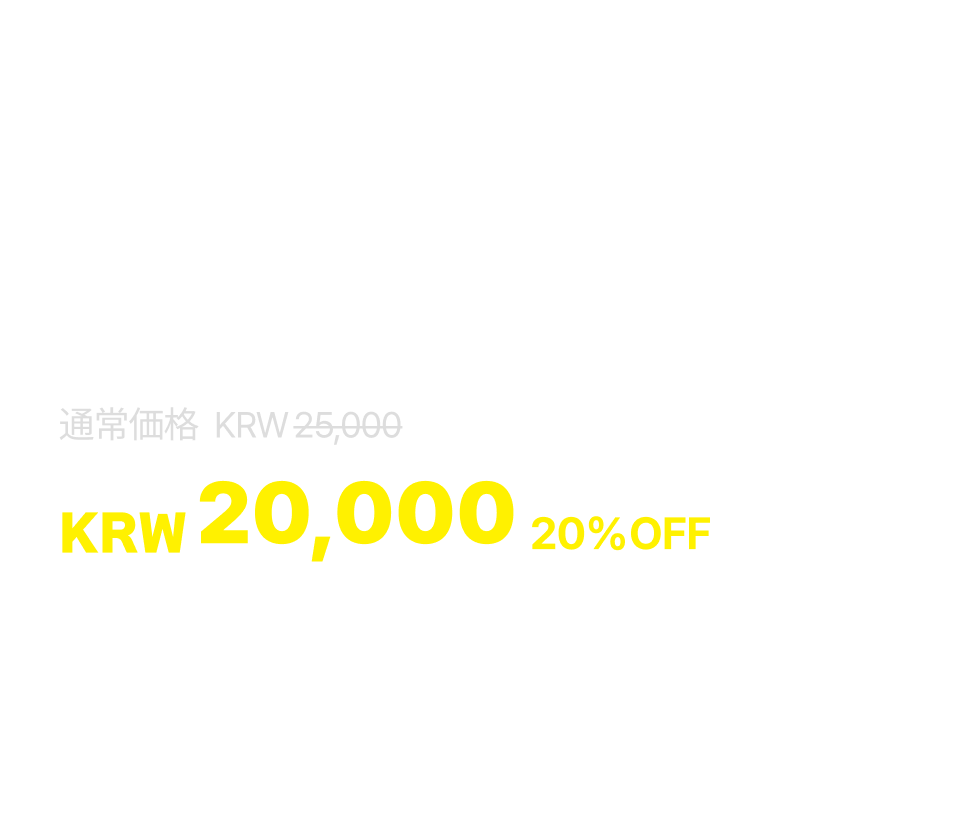Product Info