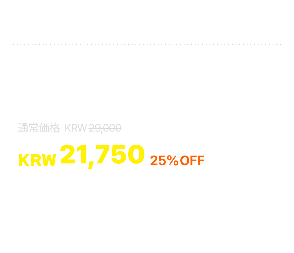 Product Info