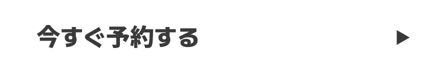 Product Button