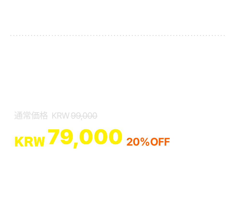 Product Info