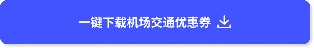 Get Transport Coupon