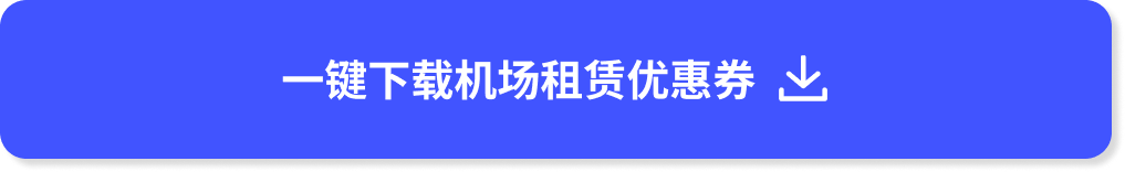 Get Rental Coupon