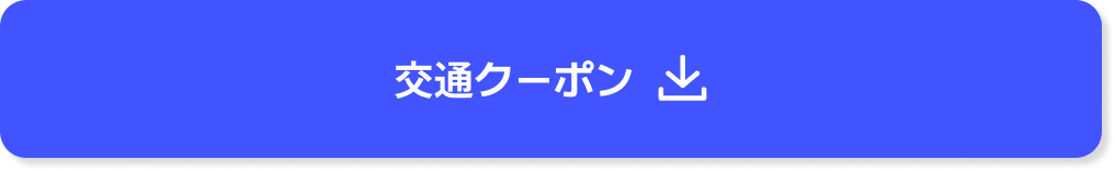 Get Transport Coupon