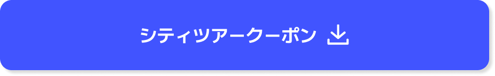 Get All City Tour Bus Coupon