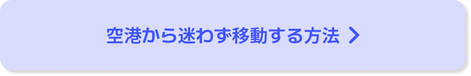 Get Rental Coupon