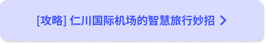 Get Rental Coupon