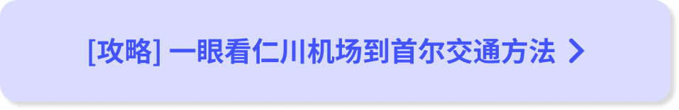 Get Rental Coupon
