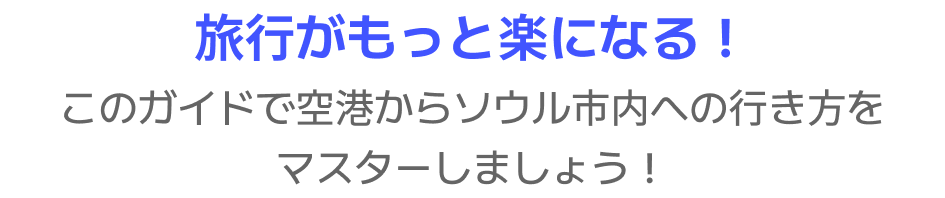 Get Rental Coupon