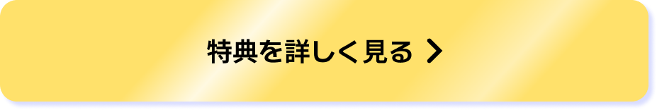 NOL World Card Rewards
