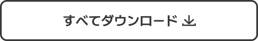 Coupon Pack Download Button