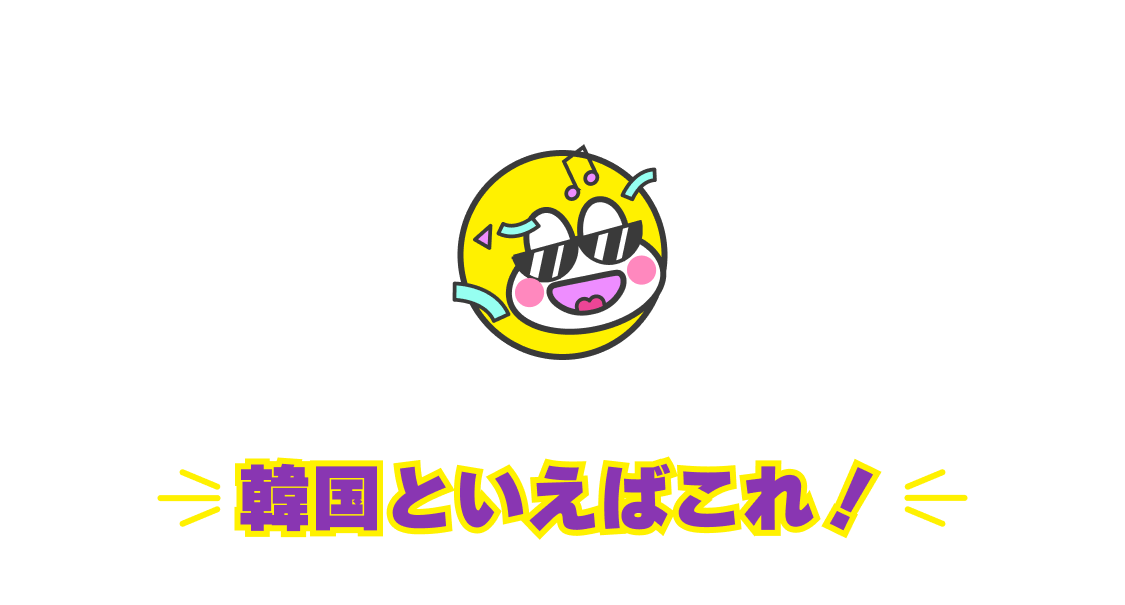 K Style Experience Section Title