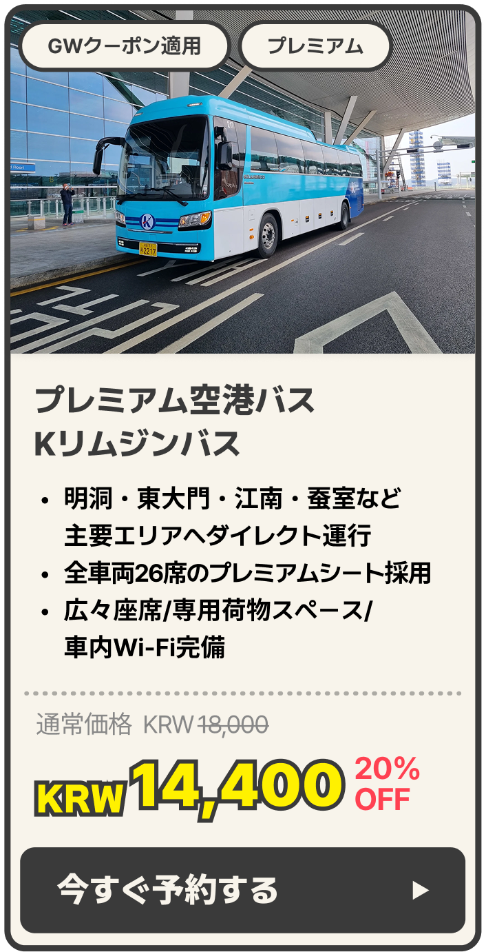 Transportation Product