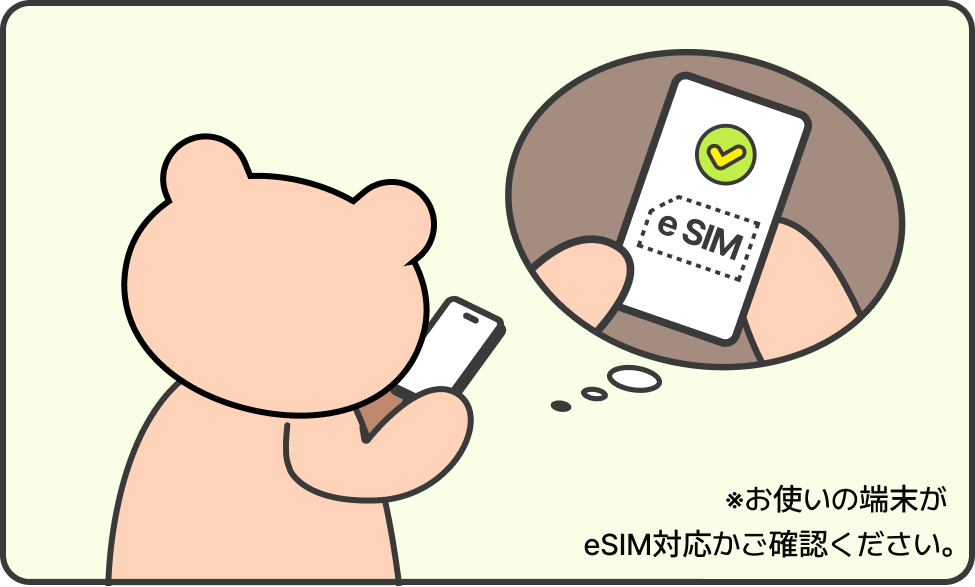e-sim Cartoon